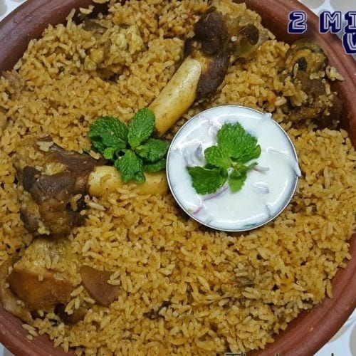 Goat Biryani.
